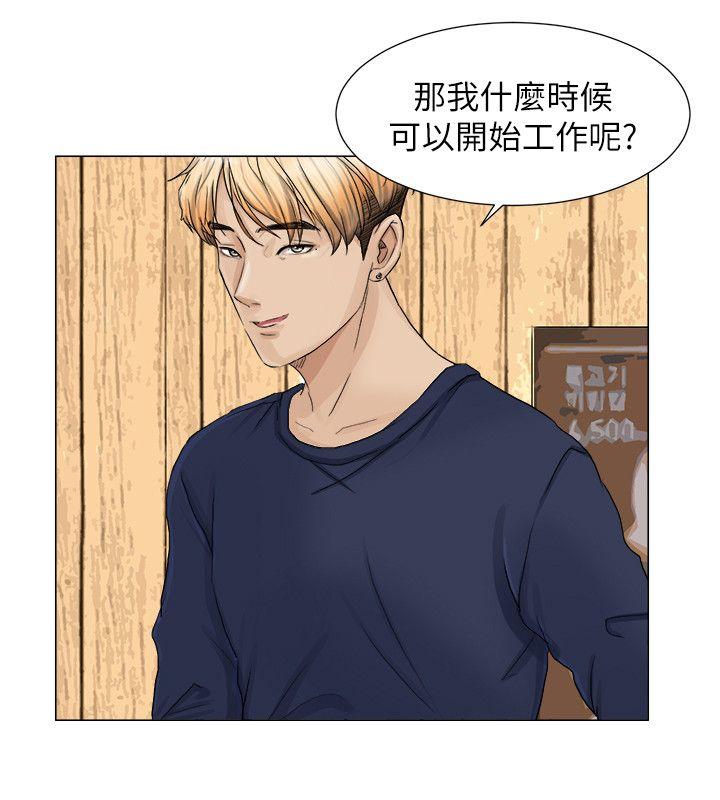 韩国漫画我要睡你的女人韩漫_我要睡你的女人-第8话在线免费阅读-韩国漫画-第14张图片