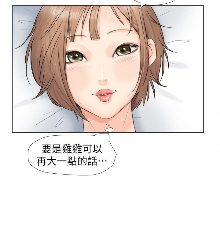 韩国漫画我要睡你的女人韩漫_我要睡你的女人-第8话在线免费阅读-韩国漫画-第24张图片