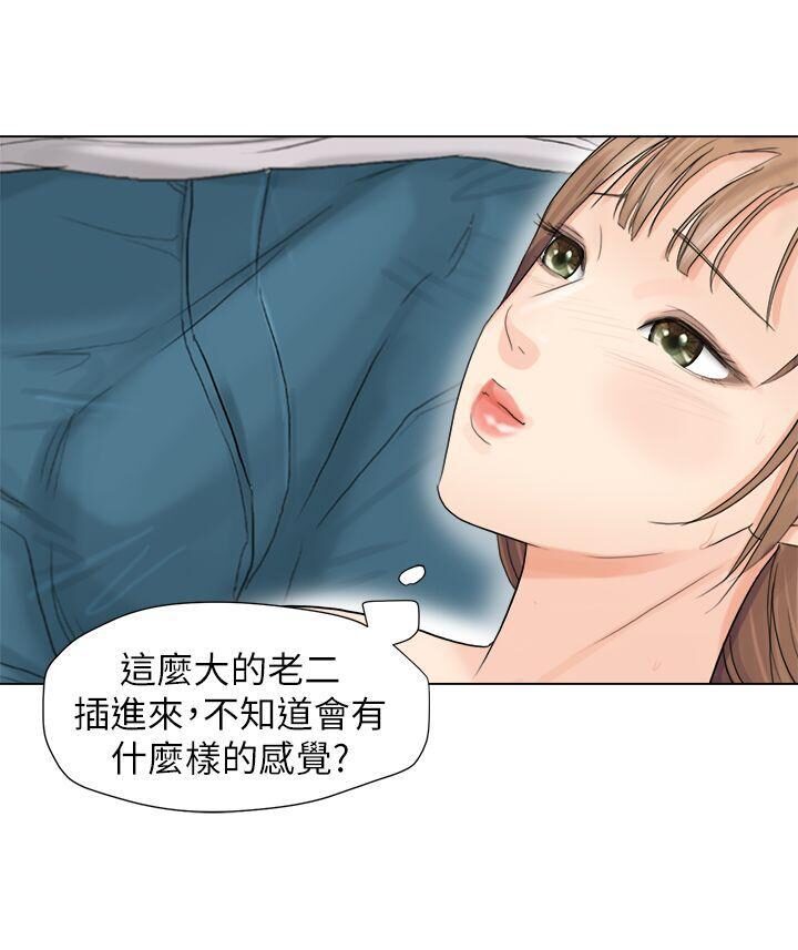 韩国漫画我要睡你的女人韩漫_我要睡你的女人-第8话在线免费阅读-韩国漫画-第25张图片