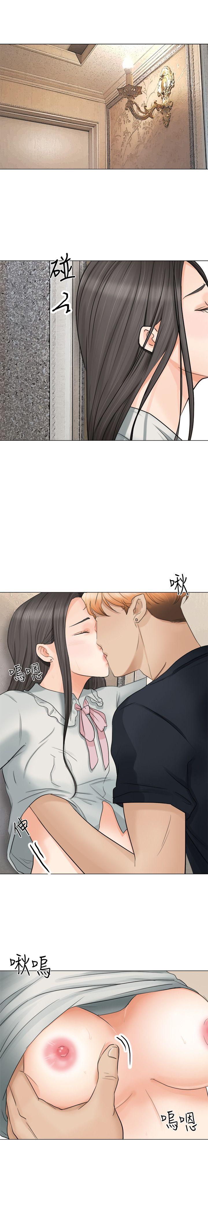 韩国漫画我要睡你的女人韩漫_我要睡你的女人-第9话在线免费阅读-韩国漫画-第17张图片