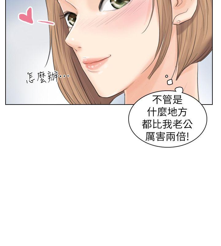 韩国漫画我要睡你的女人韩漫_我要睡你的女人-第11话在线免费阅读-韩国漫画-第2张图片