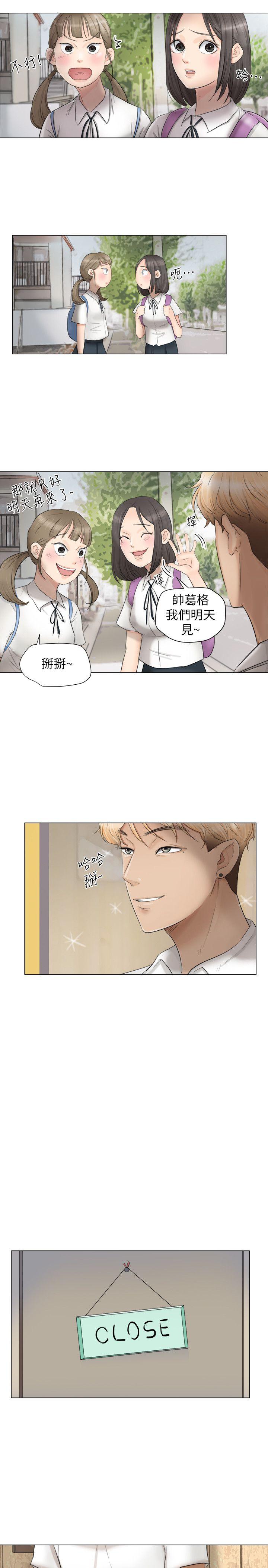 韩国漫画我要睡你的女人韩漫_我要睡你的女人-第11话在线免费阅读-韩国漫画-第5张图片