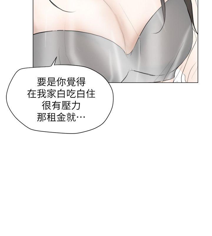 韩国漫画我要睡你的女人韩漫_我要睡你的女人-第11话在线免费阅读-韩国漫画-第20张图片