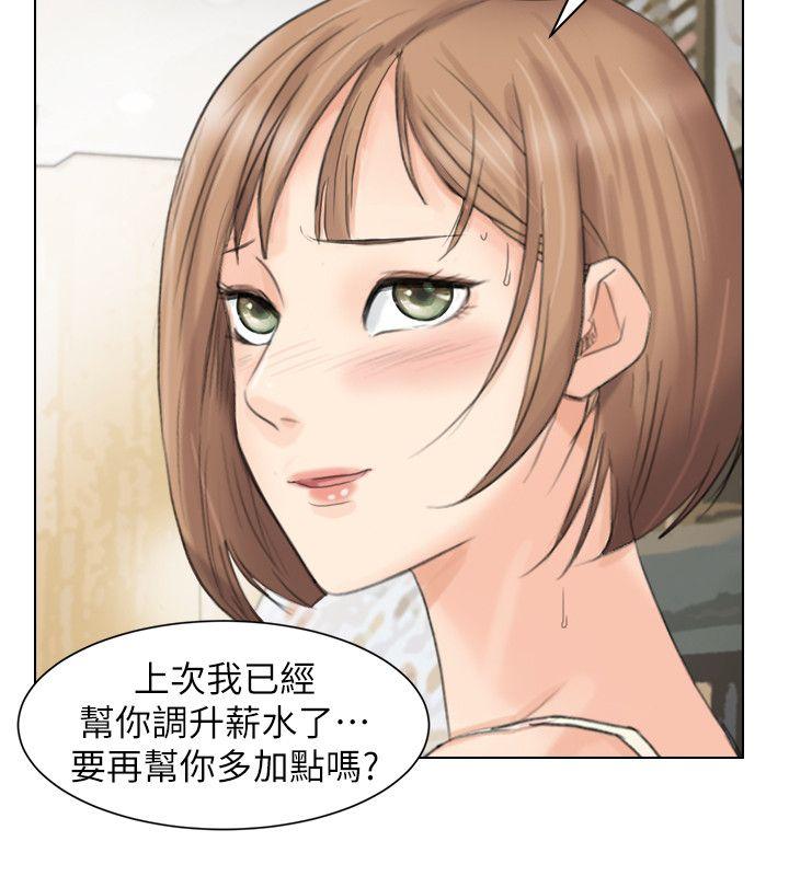 韩国漫画我要睡你的女人韩漫_我要睡你的女人-第13话在线免费阅读-韩国漫画-第16张图片