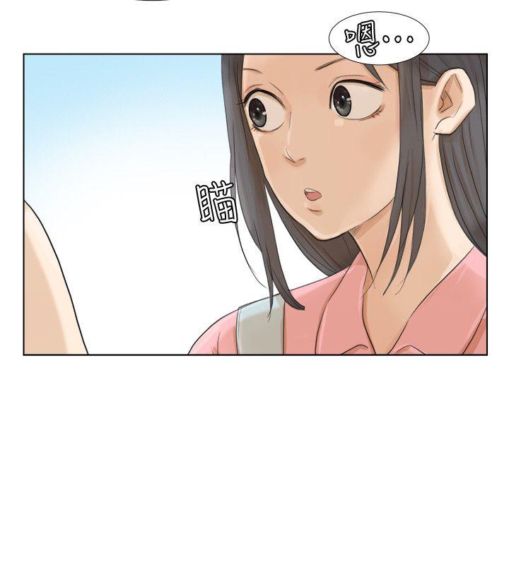 韩国漫画我要睡你的女人韩漫_我要睡你的女人-第15话在线免费阅读-韩国漫画-第14张图片