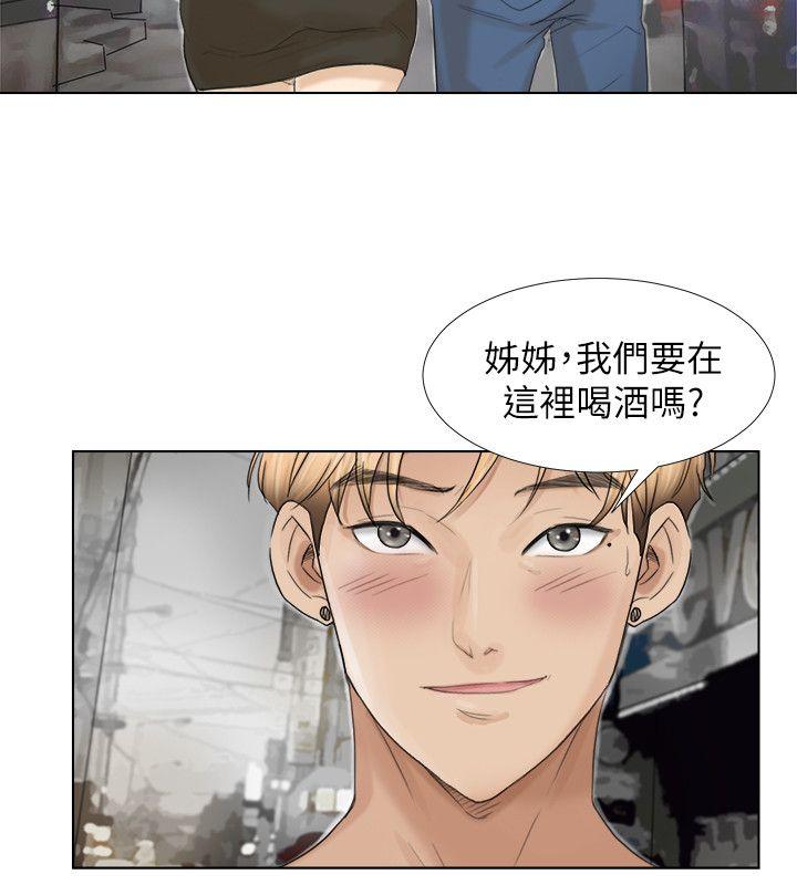 韩国漫画我要睡你的女人韩漫_我要睡你的女人-第16话在线免费阅读-韩国漫画-第24张图片