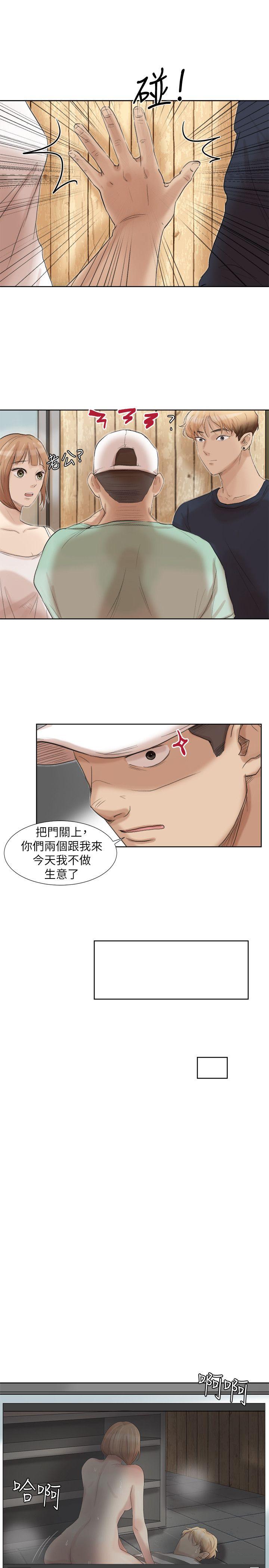 韩国漫画我要睡你的女人韩漫_我要睡你的女人-第18话在线免费阅读-韩国漫画-第19张图片