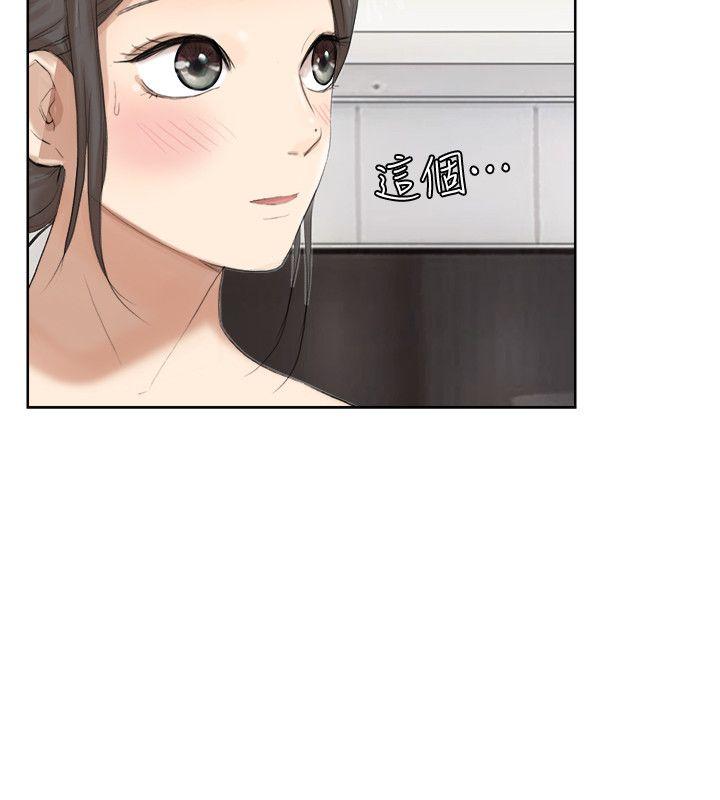 韩国漫画我要睡你的女人韩漫_我要睡你的女人-第21话在线免费阅读-韩国漫画-第14张图片