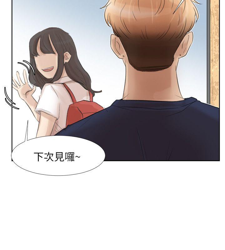 韩国漫画我要睡你的女人韩漫_我要睡你的女人-第24话在线免费阅读-韩国漫画-第12张图片