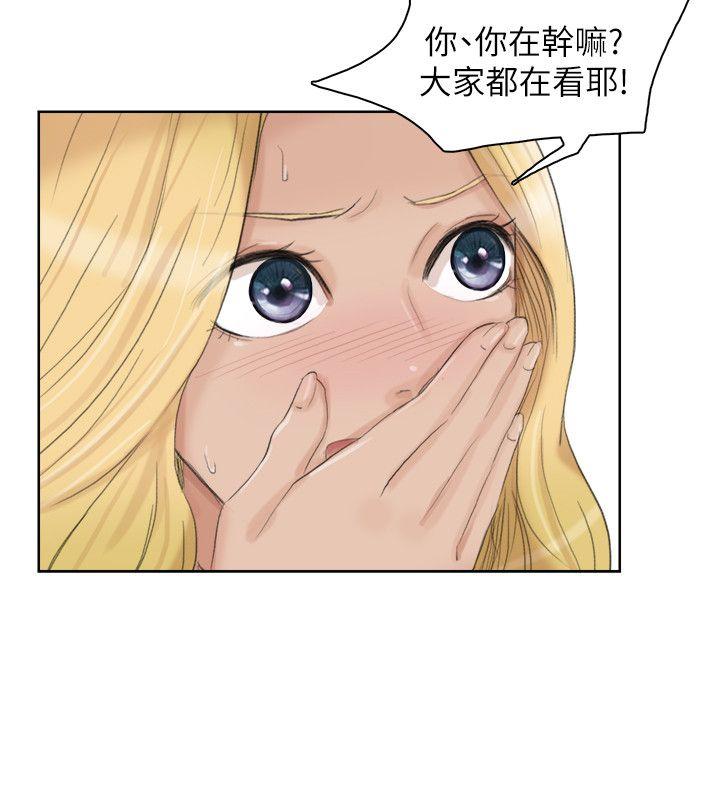 韩国漫画我要睡你的女人韩漫_我要睡你的女人-第26话在线免费阅读-韩国漫画-第6张图片