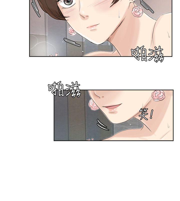 韩国漫画我要睡你的女人韩漫_我要睡你的女人-第32话在线免费阅读-韩国漫画-第4张图片