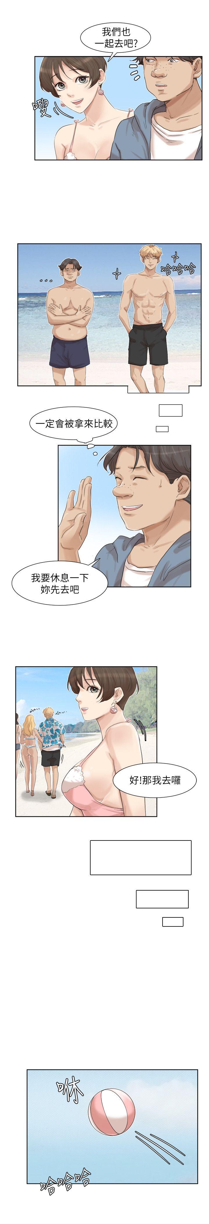 韩国漫画我要睡你的女人韩漫_我要睡你的女人-第32话在线免费阅读-韩国漫画-第15张图片