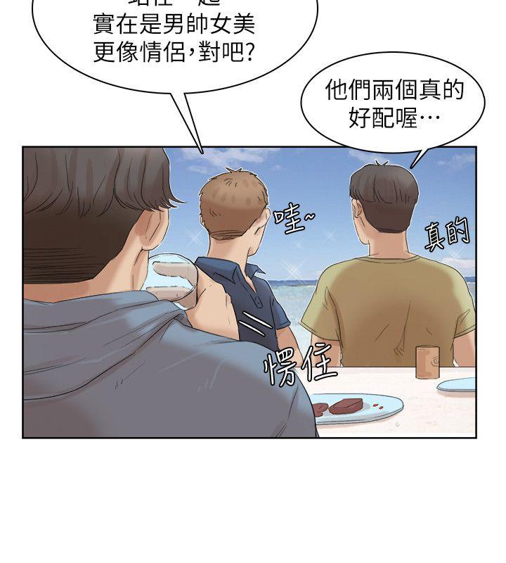 韩国漫画我要睡你的女人韩漫_我要睡你的女人-第33话在线免费阅读-韩国漫画-第6张图片