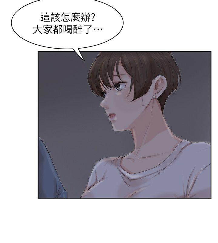 韩国漫画我要睡你的女人韩漫_我要睡你的女人-第33话在线免费阅读-韩国漫画-第12张图片