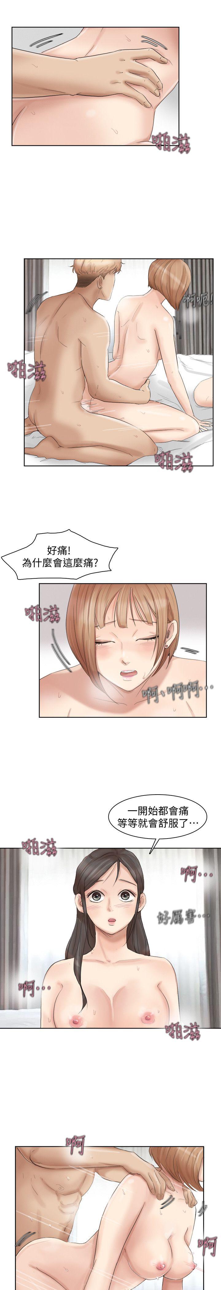 韩国漫画我要睡你的女人韩漫_我要睡你的女人-第36话在线免费阅读-韩国漫画-第19张图片