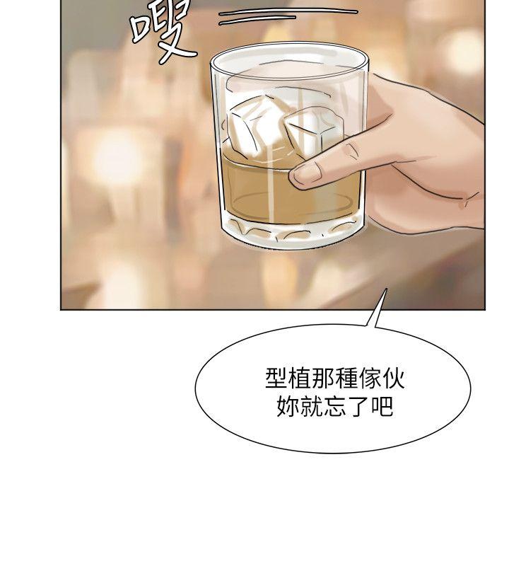 韩国漫画我要睡你的女人韩漫_我要睡你的女人-第37话在线免费阅读-韩国漫画-第18张图片