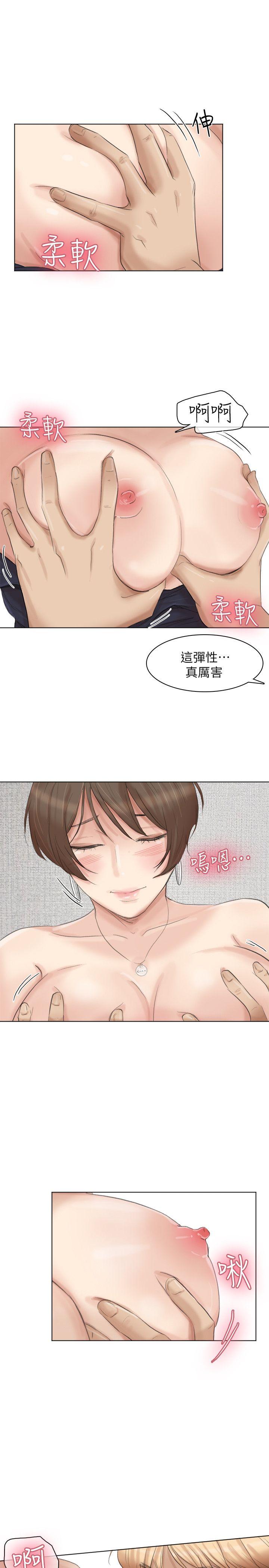 韩国漫画我要睡你的女人韩漫_我要睡你的女人-第38话在线免费阅读-韩国漫画-第15张图片