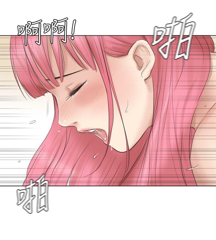 韩国漫画我要睡你的女人韩漫_我要睡你的女人-第42话在线免费阅读-韩国漫画-第24张图片