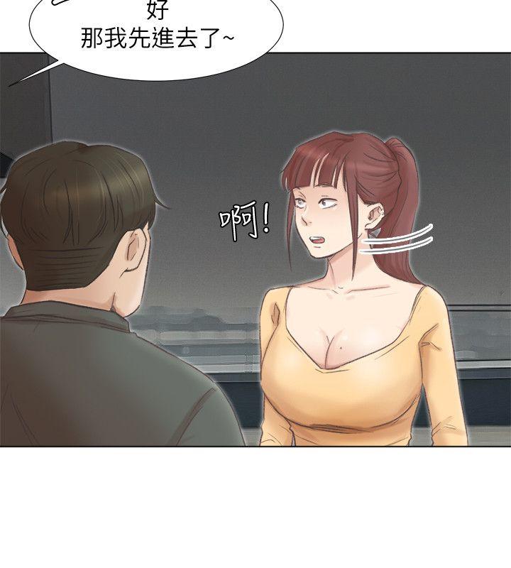 韩国漫画我要睡你的女人韩漫_我要睡你的女人-第46话在线免费阅读-韩国漫画-第10张图片