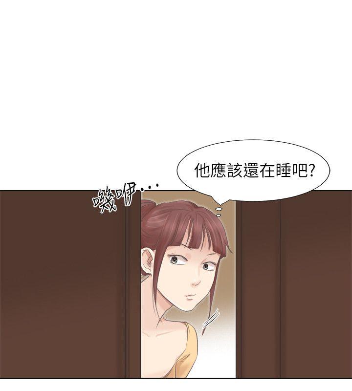 韩国漫画我要睡你的女人韩漫_我要睡你的女人-第46话在线免费阅读-韩国漫画-第28张图片