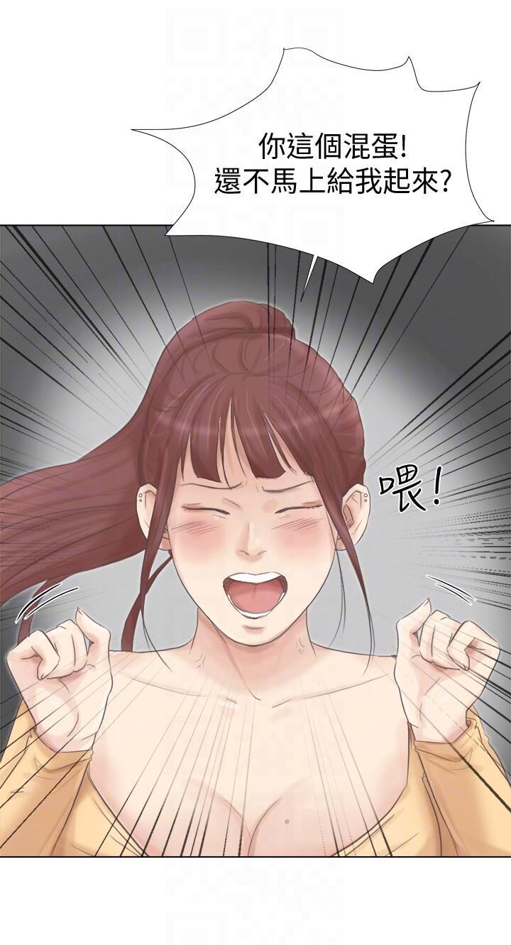 韩国漫画我要睡你的女人韩漫_我要睡你的女人-第46话在线免费阅读-韩国漫画-第31张图片