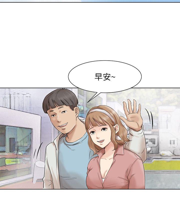 韩国漫画我要睡你的女人韩漫_我要睡你的女人-第47话在线免费阅读-韩国漫画-第10张图片