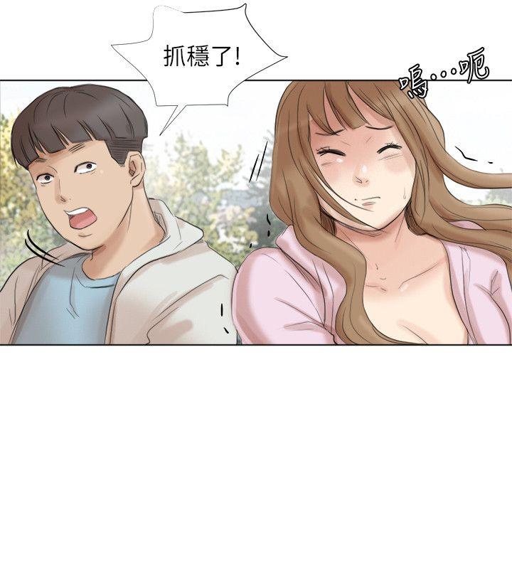 韩国漫画我要睡你的女人韩漫_我要睡你的女人-第47话在线免费阅读-韩国漫画-第16张图片