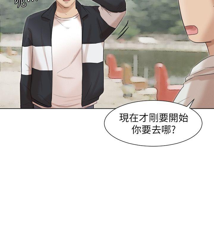 韩国漫画我要睡你的女人韩漫_我要睡你的女人-第47话在线免费阅读-韩国漫画-第24张图片