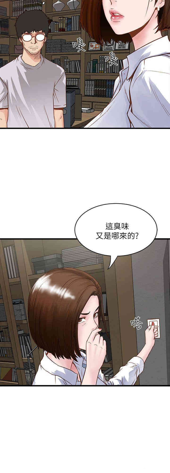 韩国漫画下女,初希韩漫_下女,初希-第一话在线免费阅读-韩国漫画-第18张图片