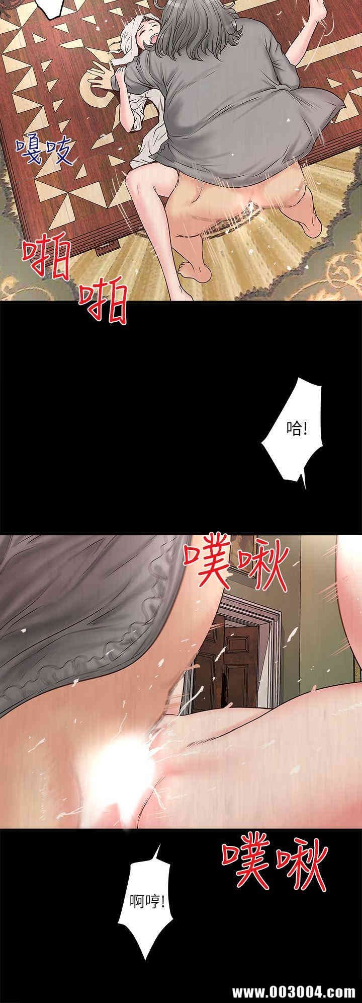 韩国漫画下女,初希韩漫_下女,初希-第3话在线免费阅读-韩国漫画-第7张图片