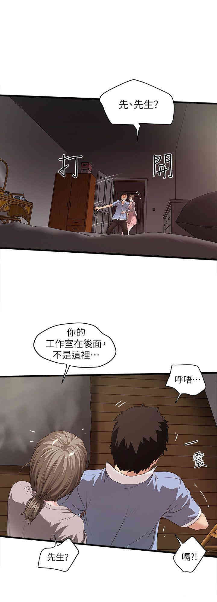 韩国漫画下女,初希韩漫_下女,初希-第10话在线免费阅读-韩国漫画-第28张图片