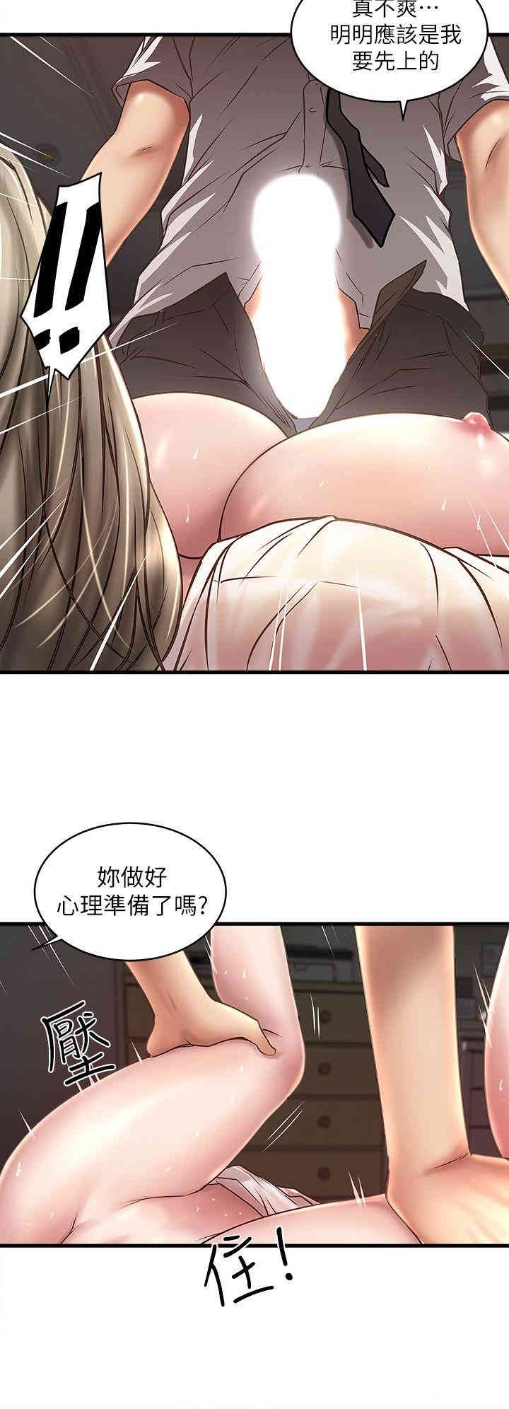 韩国漫画下女,初希韩漫_下女,初希-第19话在线免费阅读-韩国漫画-第30张图片