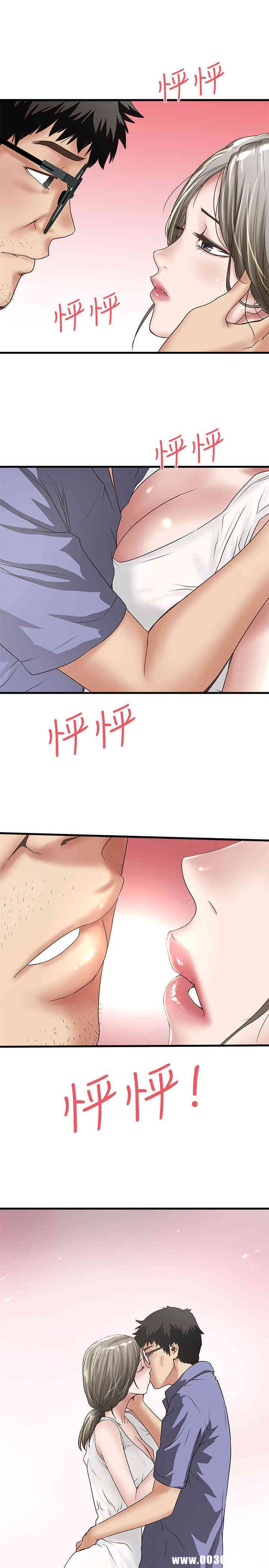 韩国漫画下女,初希韩漫_下女,初希-第28话在线免费阅读-韩国漫画-第24张图片