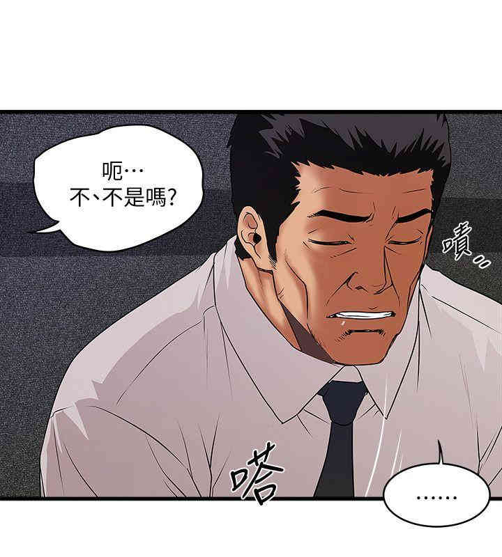 韩国漫画下女,初希韩漫_下女,初希-第35话在线免费阅读-韩国漫画-第20张图片