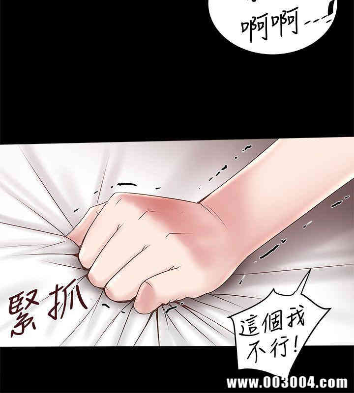 韩国漫画下女,初希韩漫_下女,初希-第35话在线免费阅读-韩国漫画-第24张图片