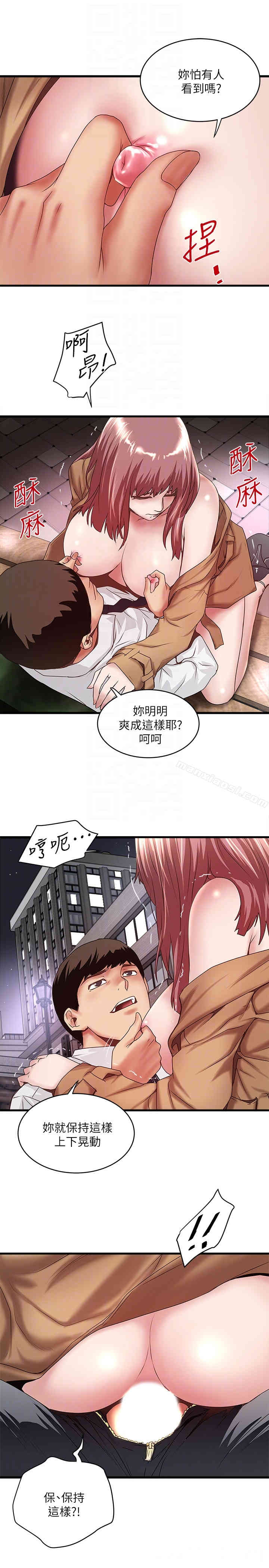 韩国漫画下女,初希韩漫_下女,初希-第36话在线免费阅读-韩国漫画-第15张图片