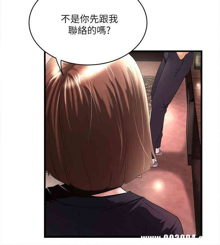 韩国漫画下女,初希韩漫_下女,初希-第37话在线免费阅读-韩国漫画-第6张图片