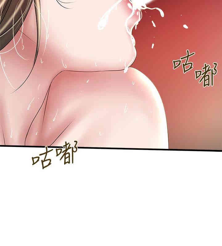 韩国漫画下女,初希韩漫_下女,初希-第47话在线免费阅读-韩国漫画-第17张图片