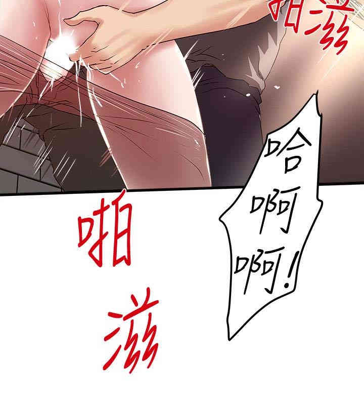 韩国漫画下女,初希韩漫_下女,初希-第49话在线免费阅读-韩国漫画-第13张图片