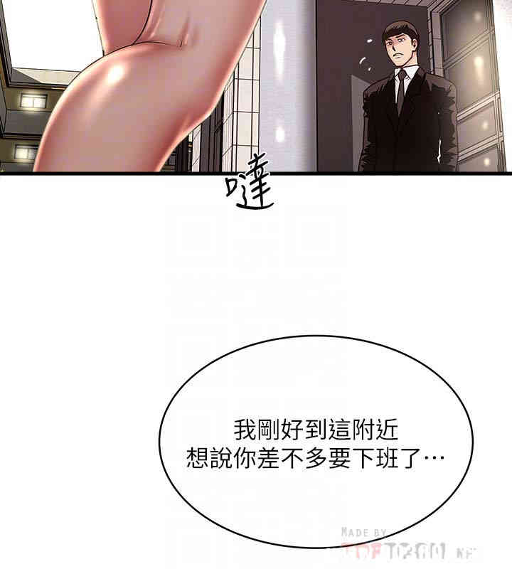 韩国漫画下女,初希韩漫_下女,初希-第49话在线免费阅读-韩国漫画-第19张图片