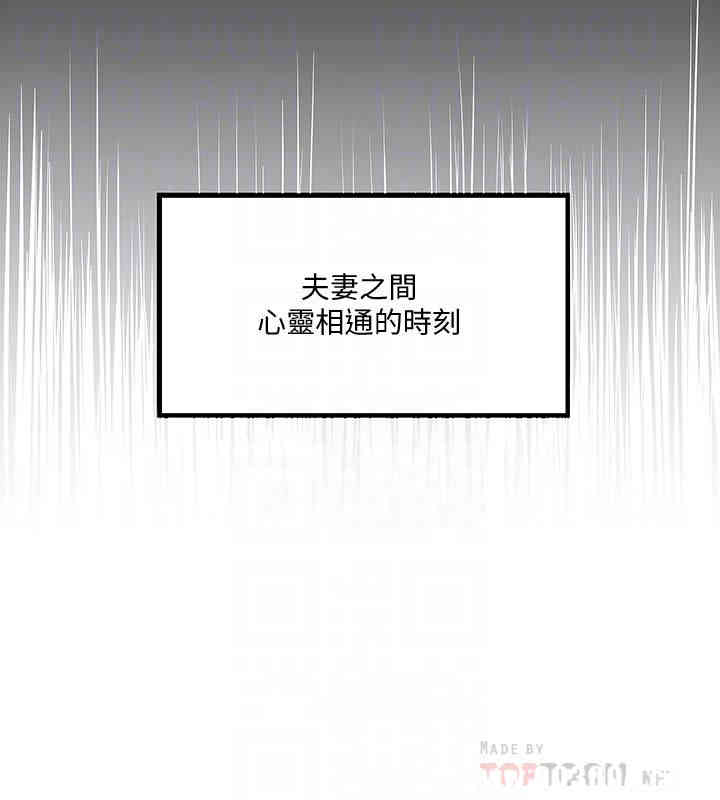 韩国漫画下女,初希韩漫_下女,初希-第50话在线免费阅读-韩国漫画-第27张图片