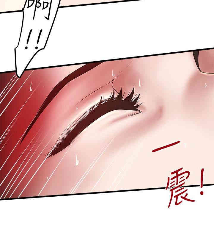 韩国漫画下女,初希韩漫_下女,初希-第51话在线免费阅读-韩国漫画-第18张图片