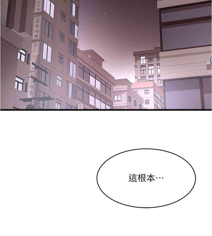 韩国漫画下女,初希韩漫_下女,初希-第55话在线免费阅读-韩国漫画-第27张图片