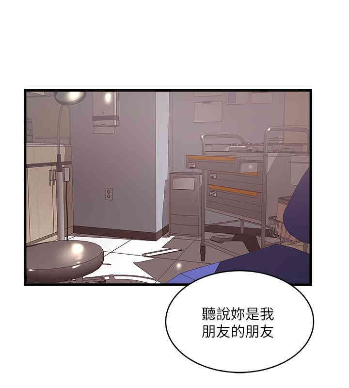 韩国漫画下女,初希韩漫_下女,初希-第57话在线免费阅读-韩国漫画-第26张图片