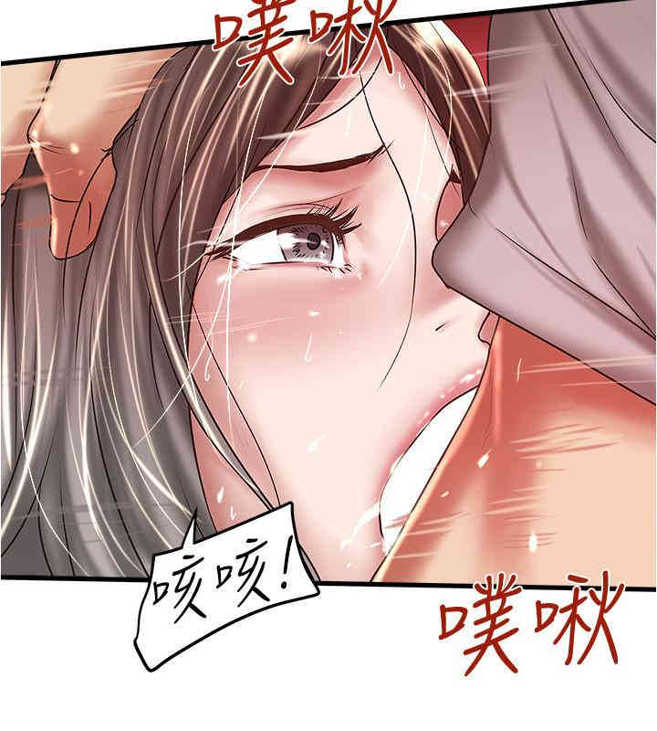 韩国漫画下女,初希韩漫_下女,初希-第60话在线免费阅读-韩国漫画-第28张图片