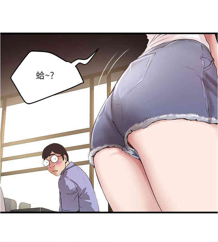 韩国漫画下女,初希韩漫_下女,初希-第61话在线免费阅读-韩国漫画-第7张图片