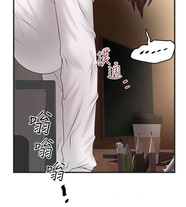 韩国漫画下女,初希韩漫_下女,初希-第63话在线免费阅读-韩国漫画-第15张图片