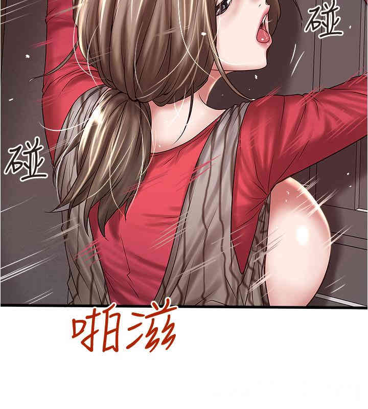 韩国漫画下女,初希韩漫_下女,初希-第64话在线免费阅读-韩国漫画-第25张图片