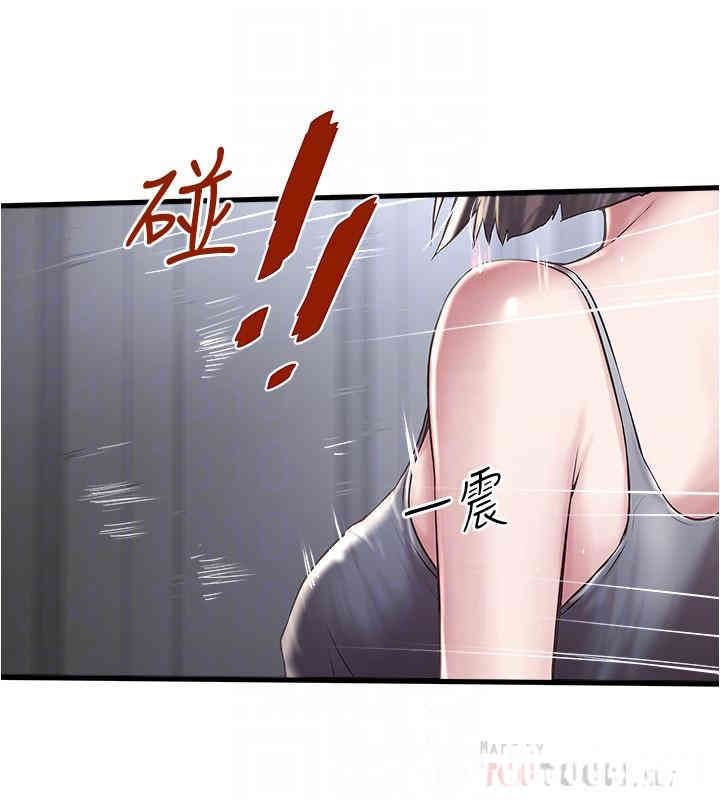 韩国漫画下女,初希韩漫_下女,初希-第65话在线免费阅读-韩国漫画-第4张图片