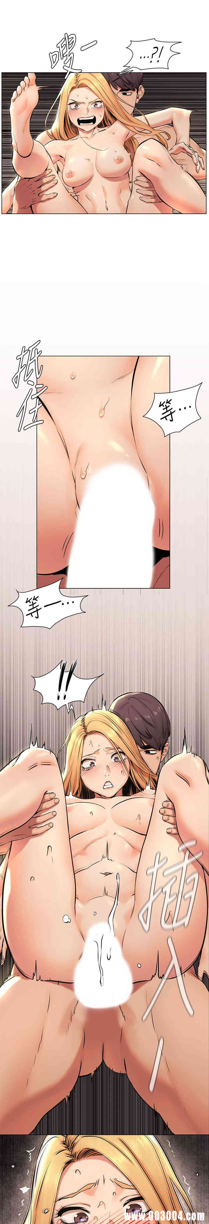 韩国漫画韩漫_冲突-第86话在线免费阅读-韩国漫画-第1张图片